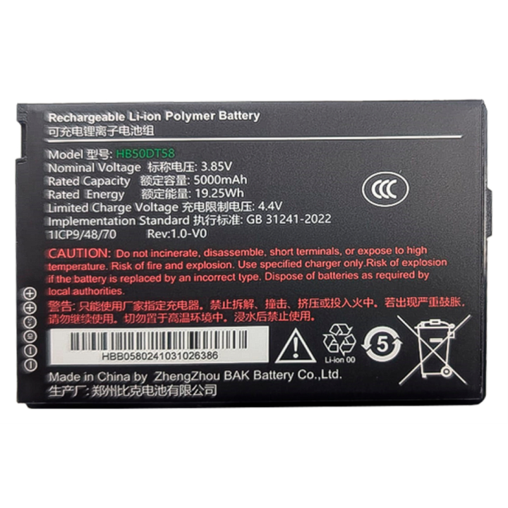 BATERIA UROVO POSIFLEX 5.000 MAh CT58S